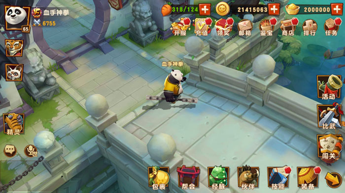 《功夫熊猫3》手游截图赏析(7)