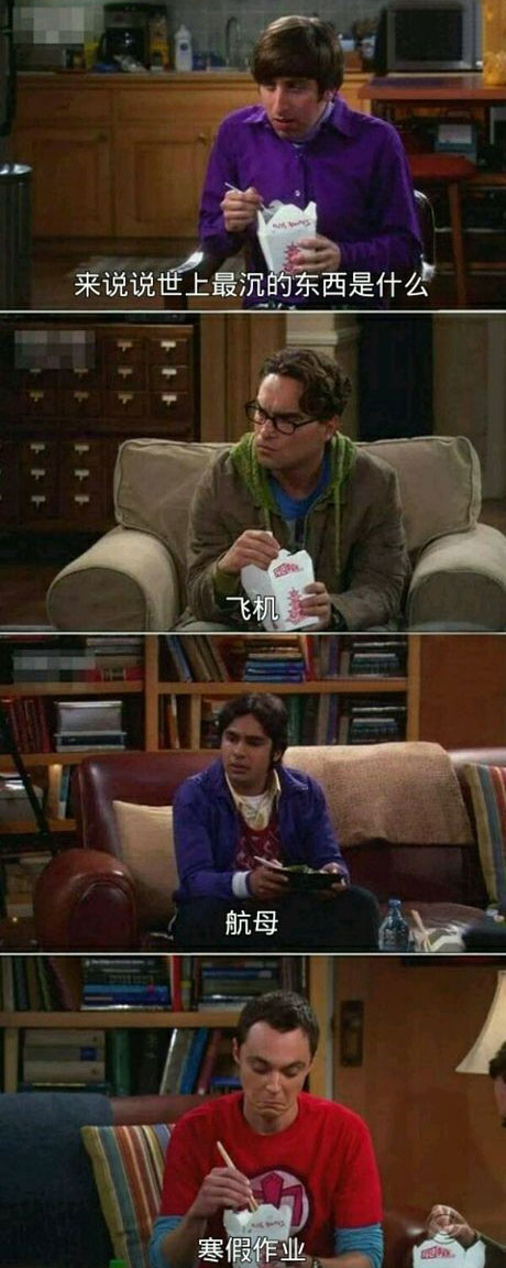 脑残对话精彩集锦第八十八期(10)