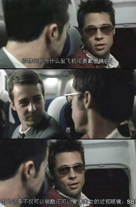 脑残对话精彩集锦第八十七期(7)