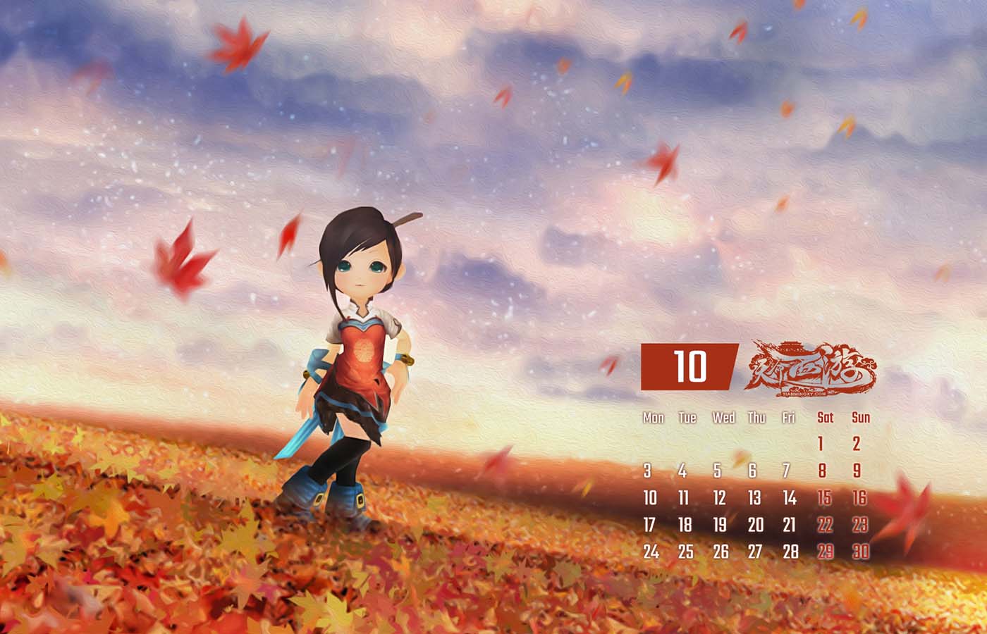 《天命西游》2016年月历壁纸(10)