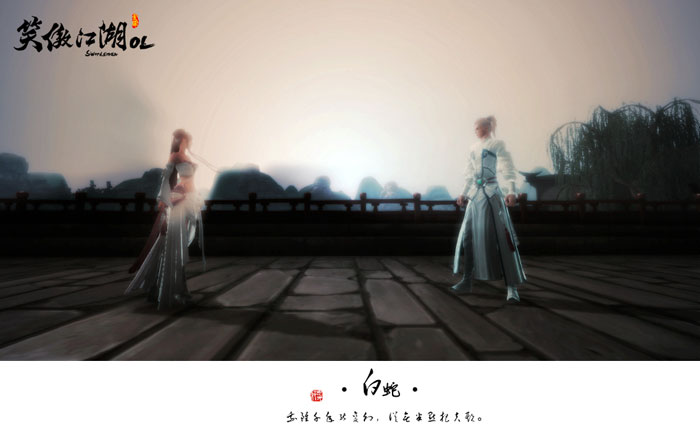 《笑傲江湖ol》玩家自制明信片(16)