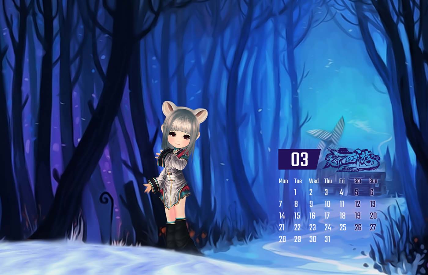 《天命西游》2016年月历壁纸(3)