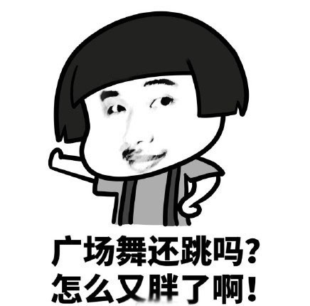 微博趣图 春节走亲戚新技能get(8)