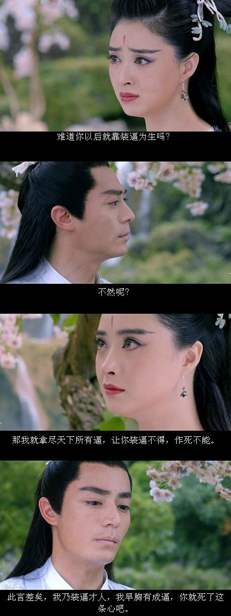 脑残对话精彩集锦第八十八期(13)