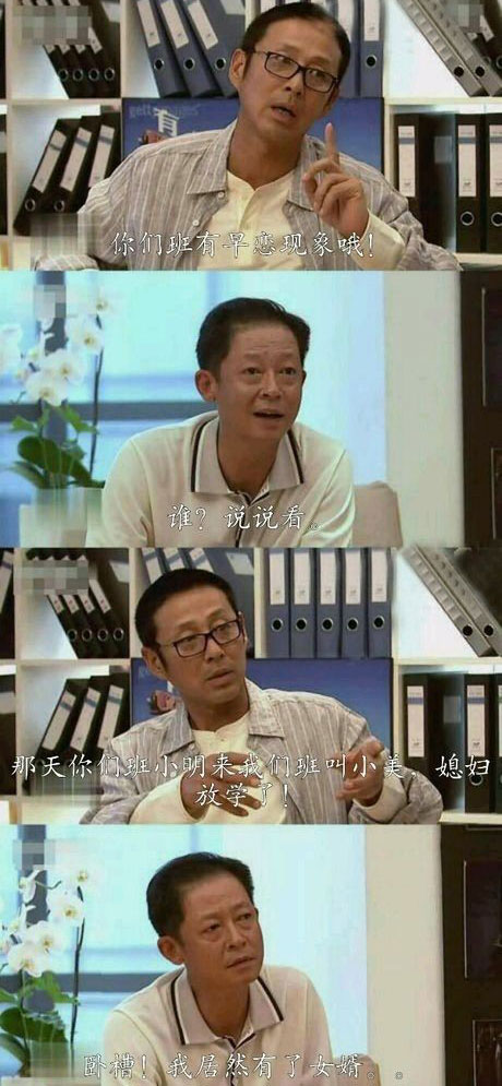 脑残对话精彩集锦第八十八期(6)