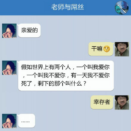 奔波儿灞与灞波儿奔搞笑对话系列64(7)