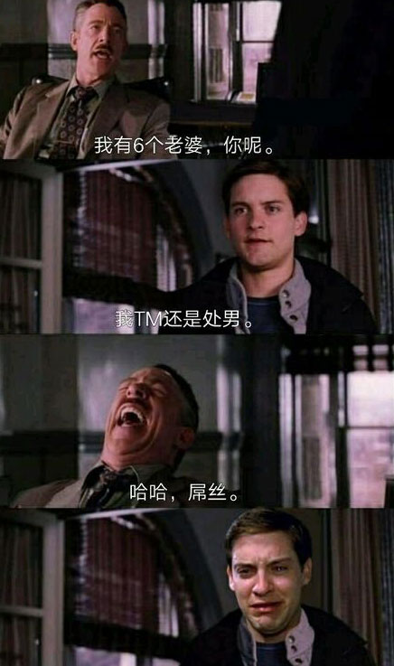 脑残对话精彩集锦第八十七期(24)