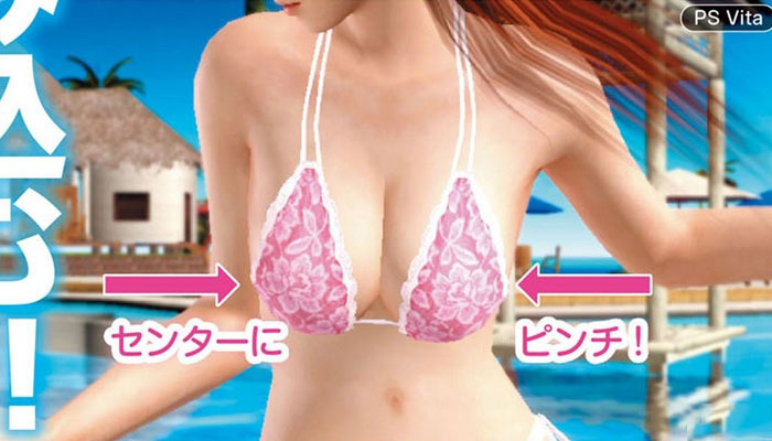 《死或生：沙滩排球3》PSV版截图(3)