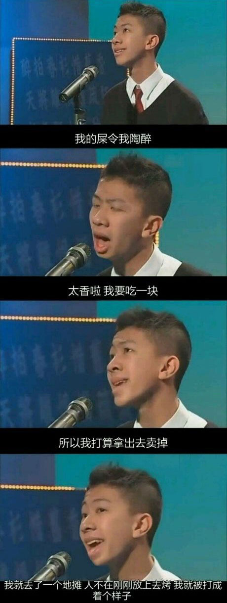 脑残对话精彩集锦第八十八期(8)