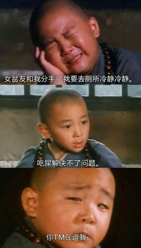 脑残对话精彩集锦第八十七期(17)