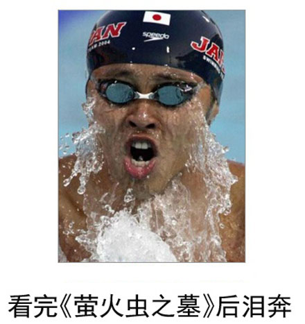 微博恶搞日式冷吐槽第六十五弹(13)