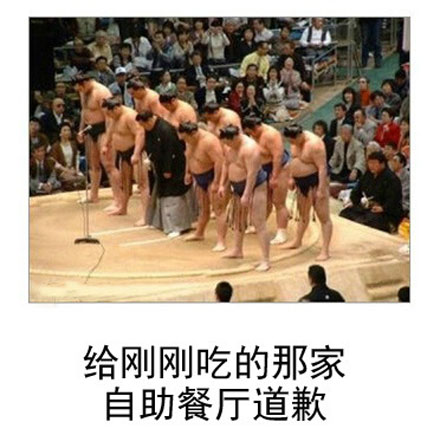 微博恶搞日式冷吐槽第六十五弹(7)