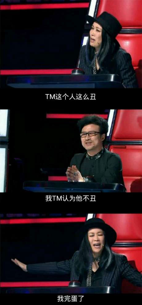 脑残对话精彩集锦第八十九期(24)