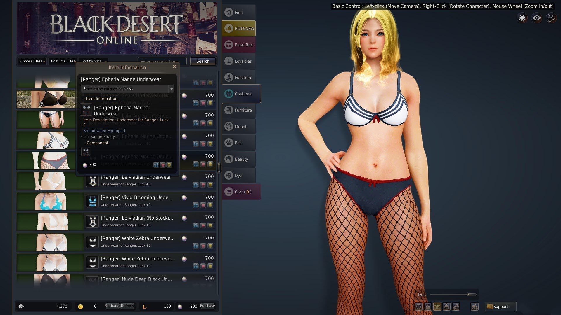 《黑色沙漠OL》女性服装高清截图(13)