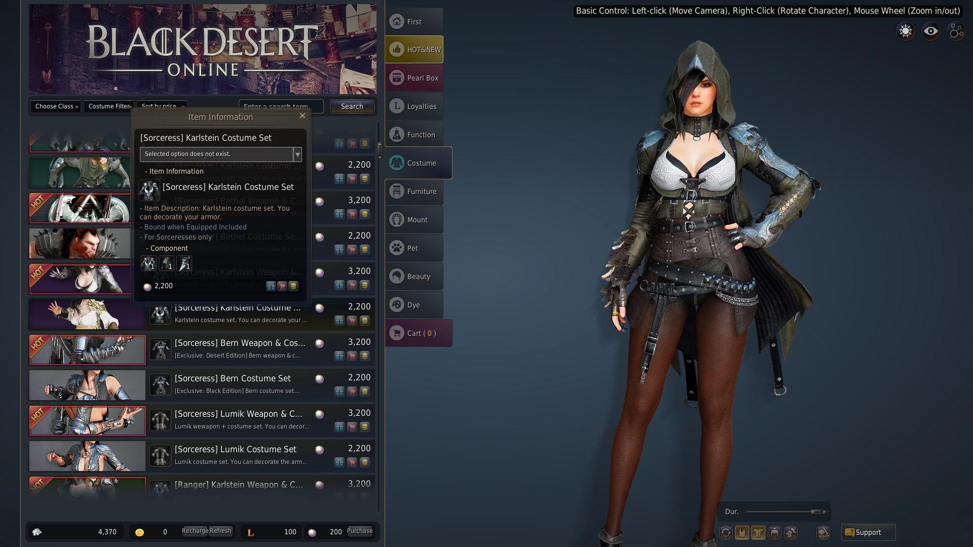 《黑色沙漠OL》女性服装高清截图(23)