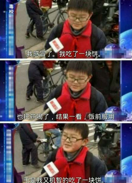 脑残对话精彩集锦第八十九期(22)