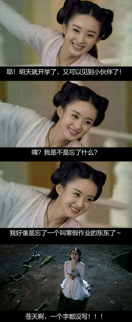 脑残对话精彩集锦第八十九期(25)