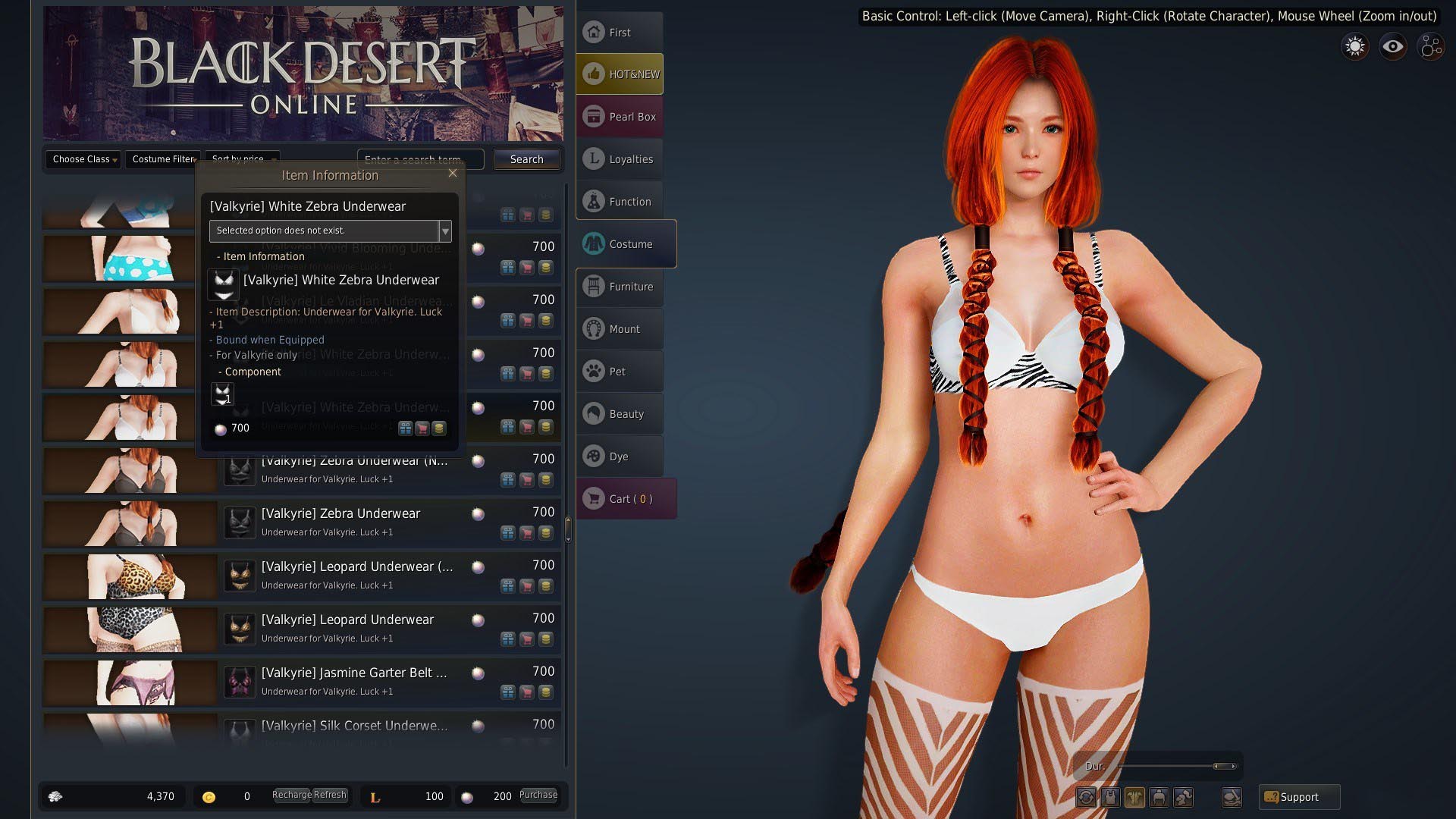 《黑色沙漠OL》女性服装高清截图(19)