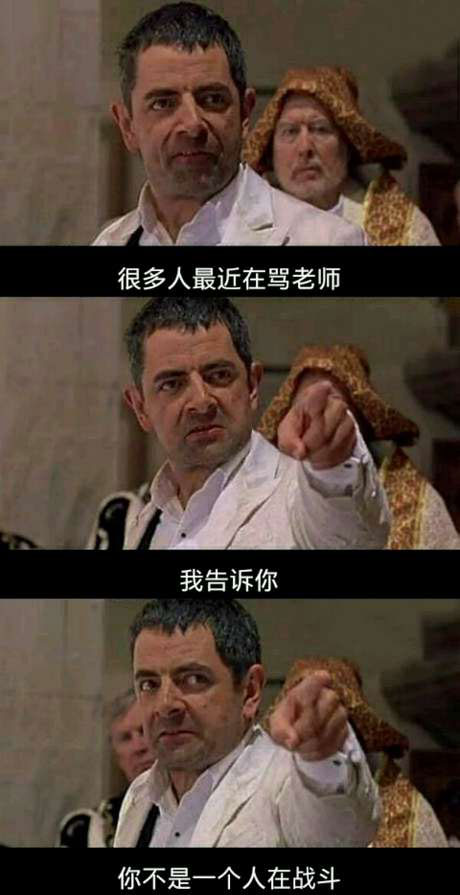 脑残对话精彩集锦第八十九期(21)