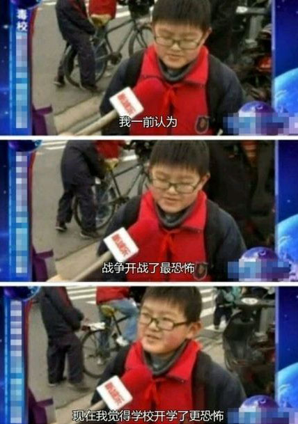 脑残对话精彩集锦第八十九期(8)