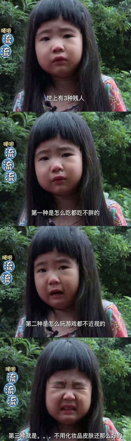 脑残对话精彩集锦第八十九期(18)