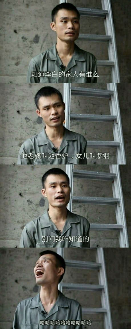 脑残对话精彩集锦第八十九期(12)