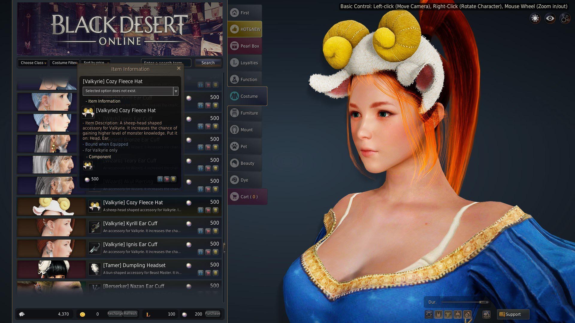 《黑色沙漠OL》女性服装高清截图(2)