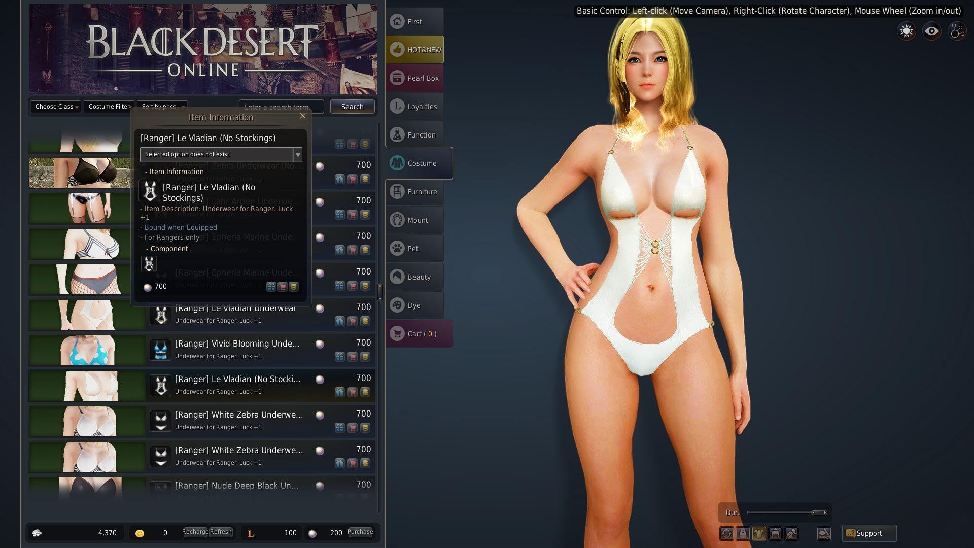 《黑色沙漠OL》女性服装高清截图(17)