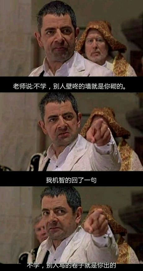 脑残对话精彩集锦第八十九期(7)