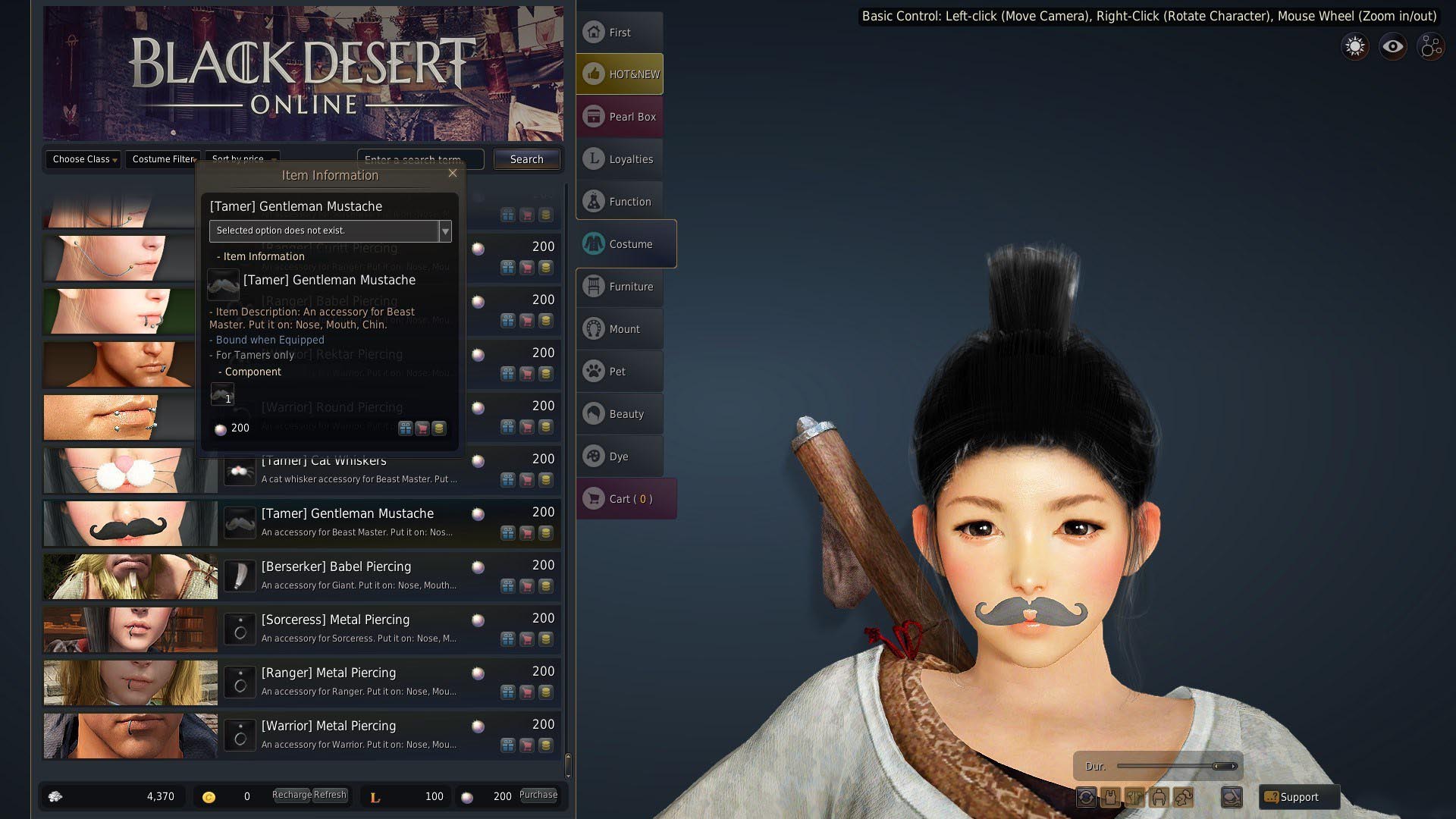 《黑色沙漠OL》女性服装高清截图(11)