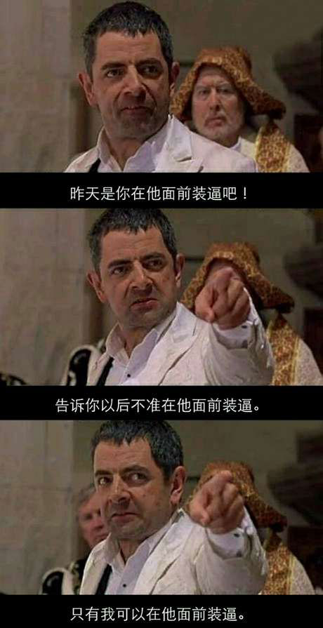 脑残对话精彩集锦第八十九期(17)