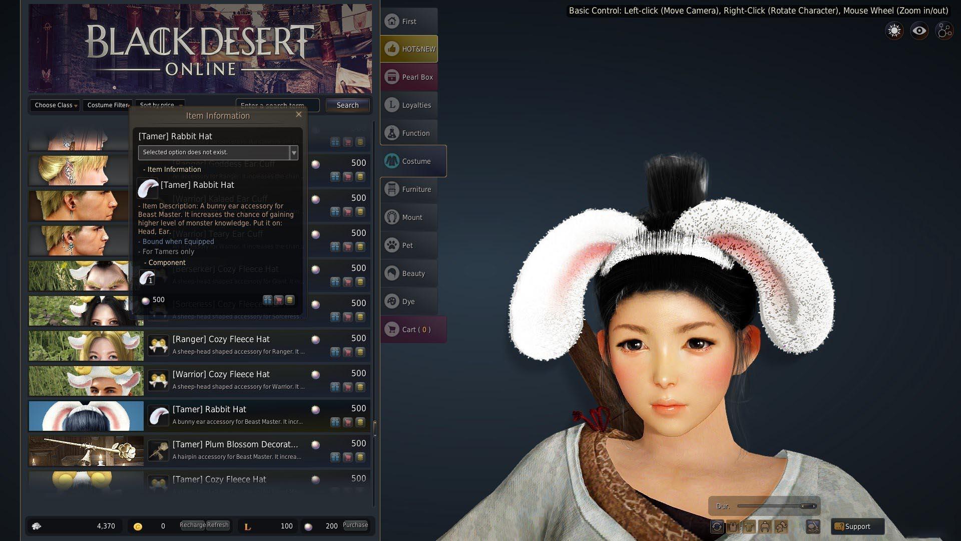 《黑色沙漠OL》女性服装高清截图(15)