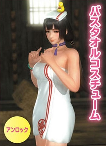 《死或生5：最后一战》最新截图(2)