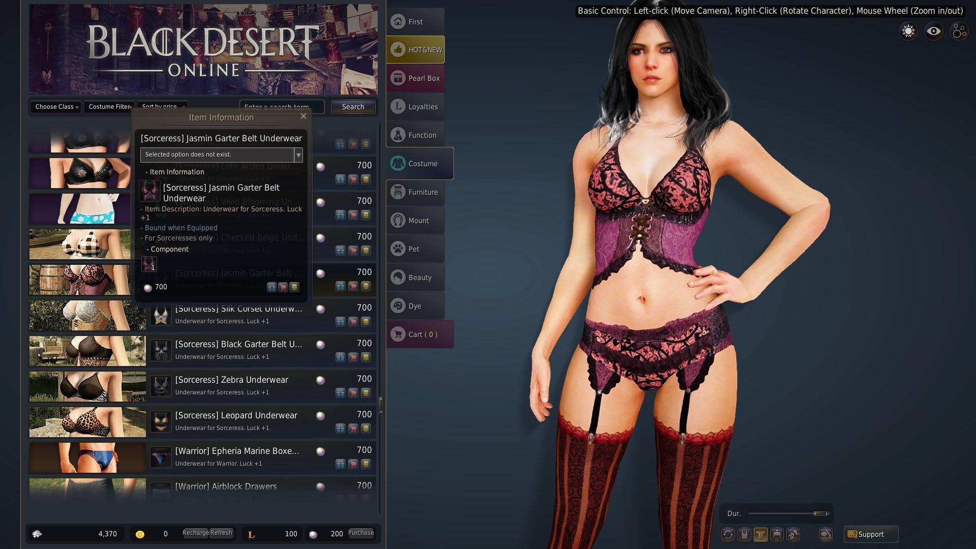 《黑色沙漠OL》女性服装高清截图(25)