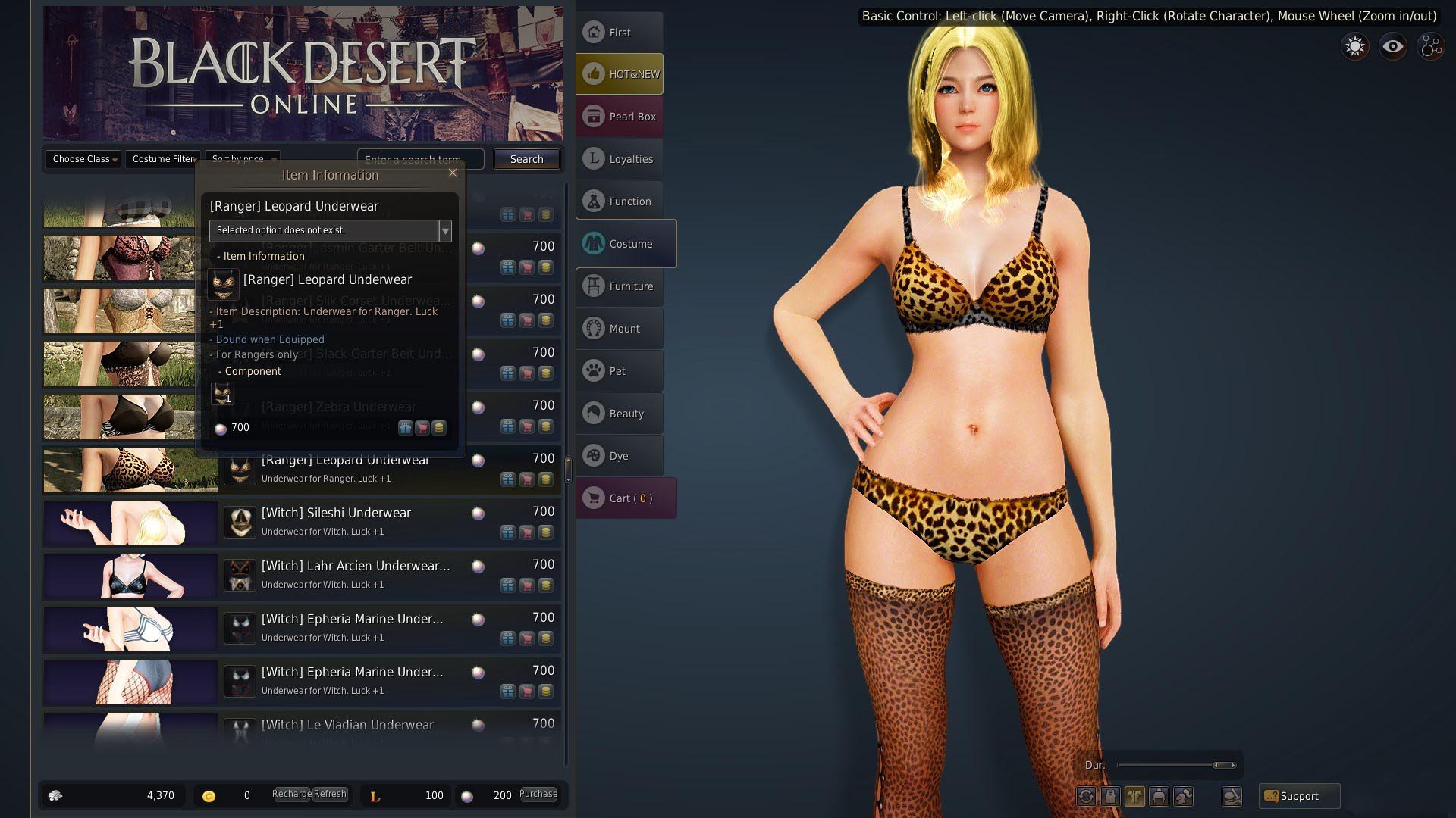 《黑色沙漠OL》女性服装高清截图(24)