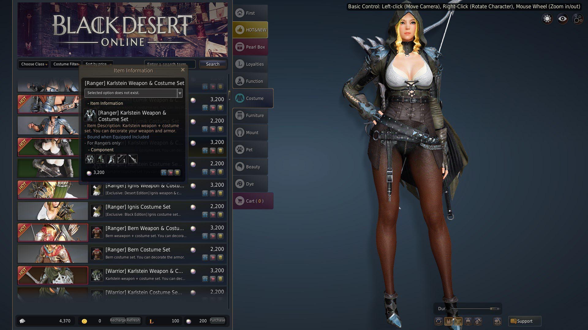 《黑色沙漠OL》女性服装高清截图(7)