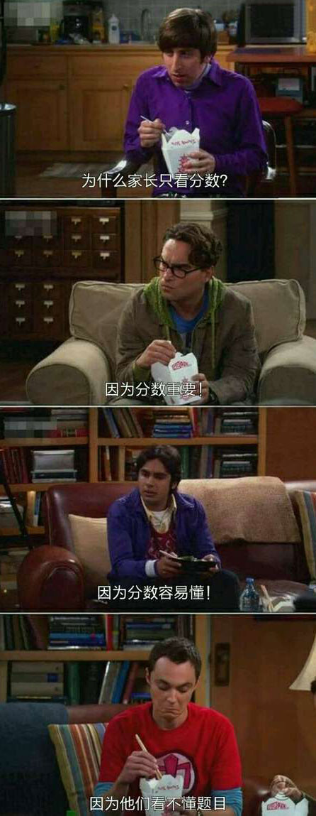 脑残对话精彩集锦第八十九期(19)