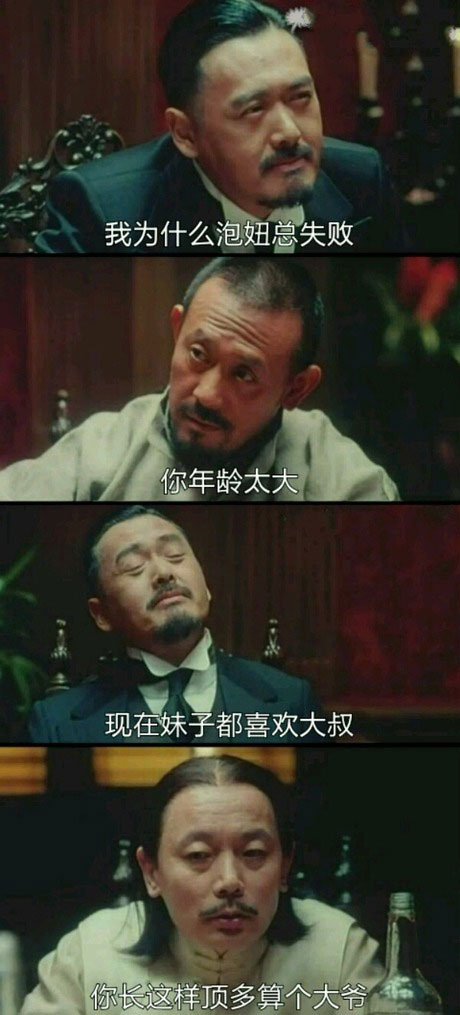 脑残对话精彩集锦第八十九期(10)