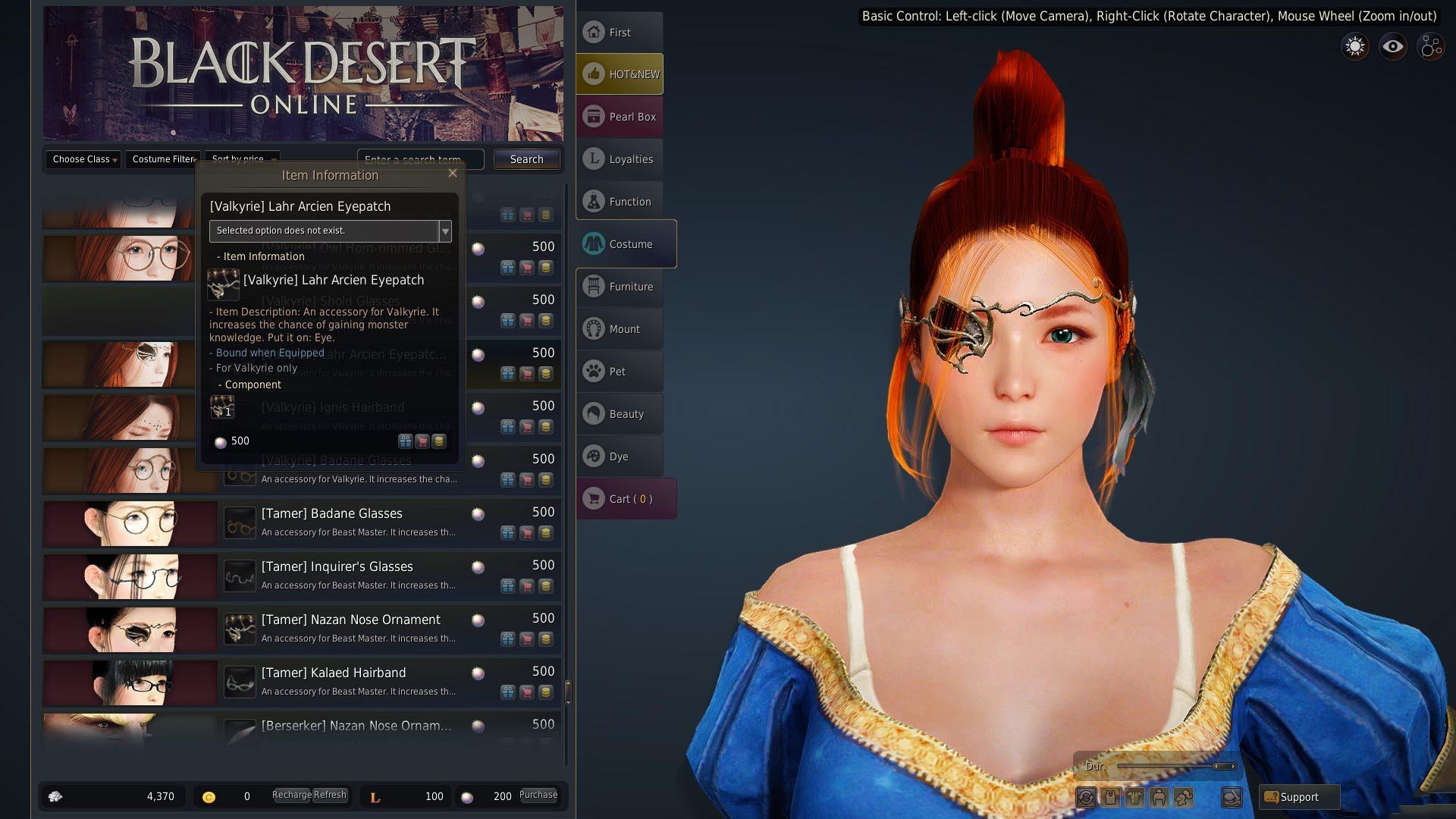 《黑色沙漠OL》女性服装高清截图(10)