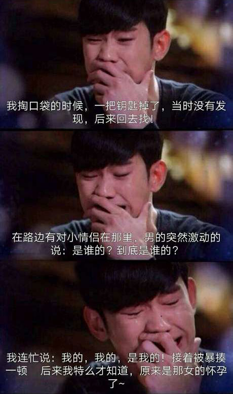 脑残对话精彩集锦第八十九期(20)