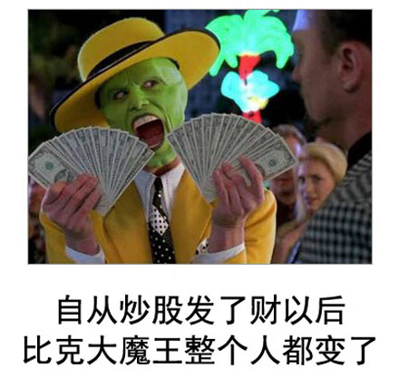 微博恶搞日式冷吐槽第六十五弹(9)