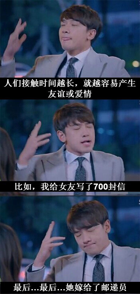 脑残对话精彩集锦第八十九期(15)