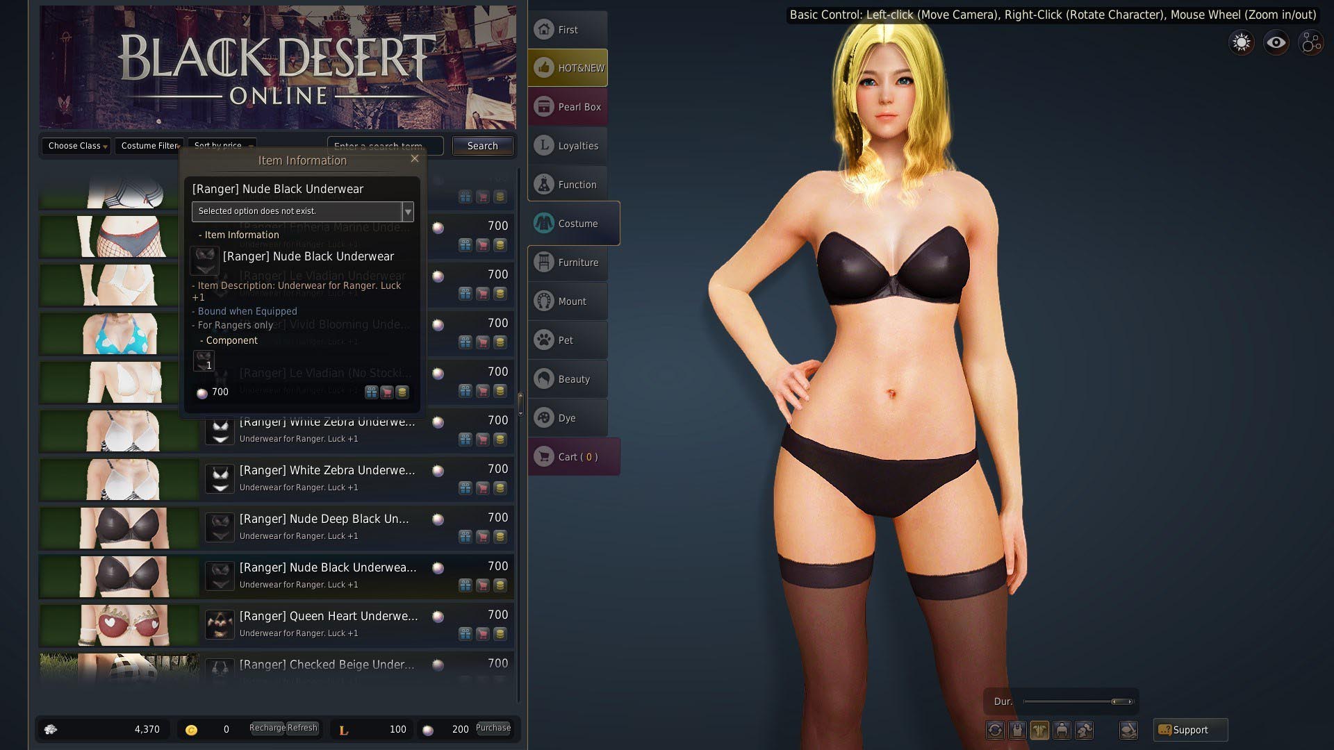 《黑色沙漠OL》女性服装高清截图(14)