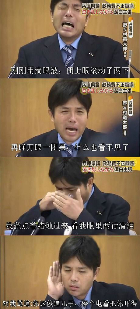 脑残对话精彩集锦第八十九期(6)