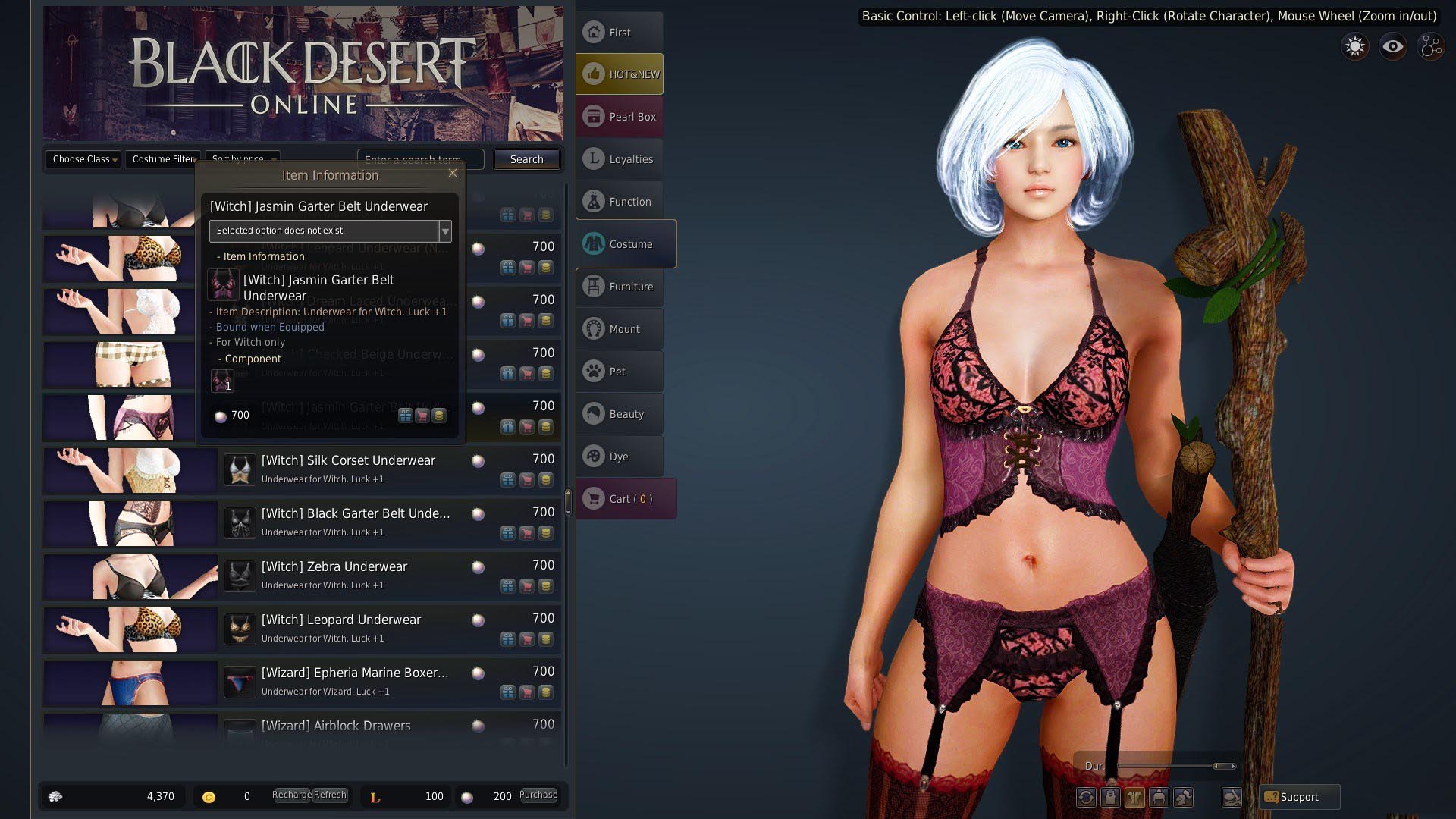 《黑色沙漠OL》女性服装高清截图(20)