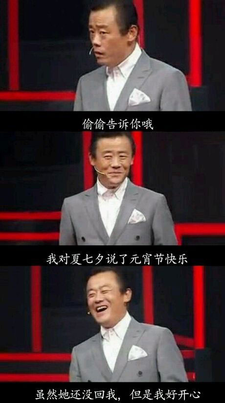 脑残对话精彩集锦第八十九期(14)