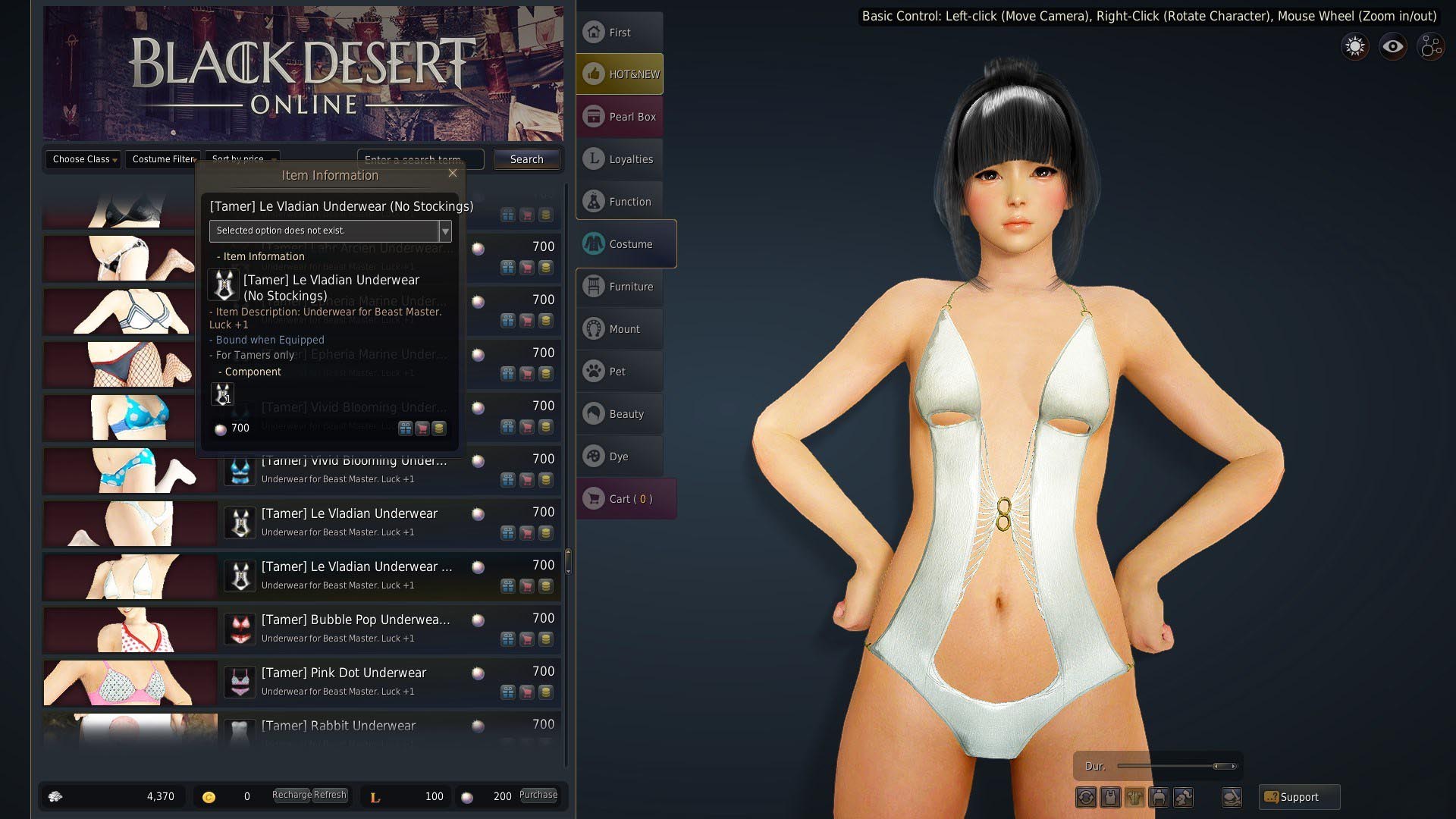 《黑色沙漠OL》女性服装高清截图(9)