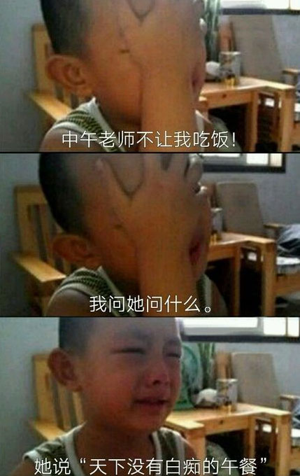 脑残对话精彩集锦第九十期(11)