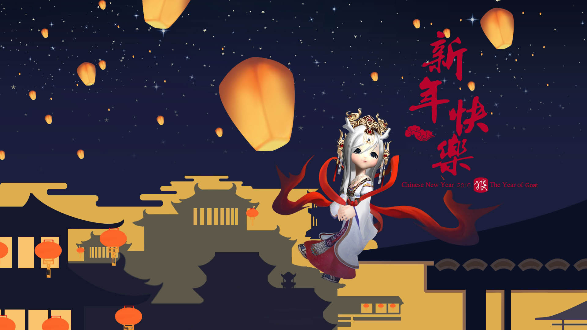 《天命西游》猴年主题官方壁纸(8)