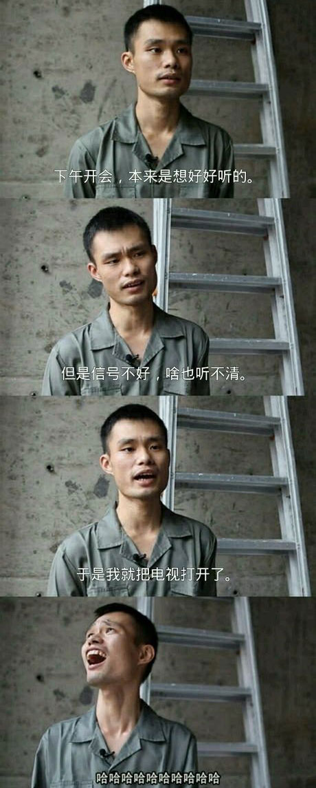 脑残对话精彩集锦第九十期(7)